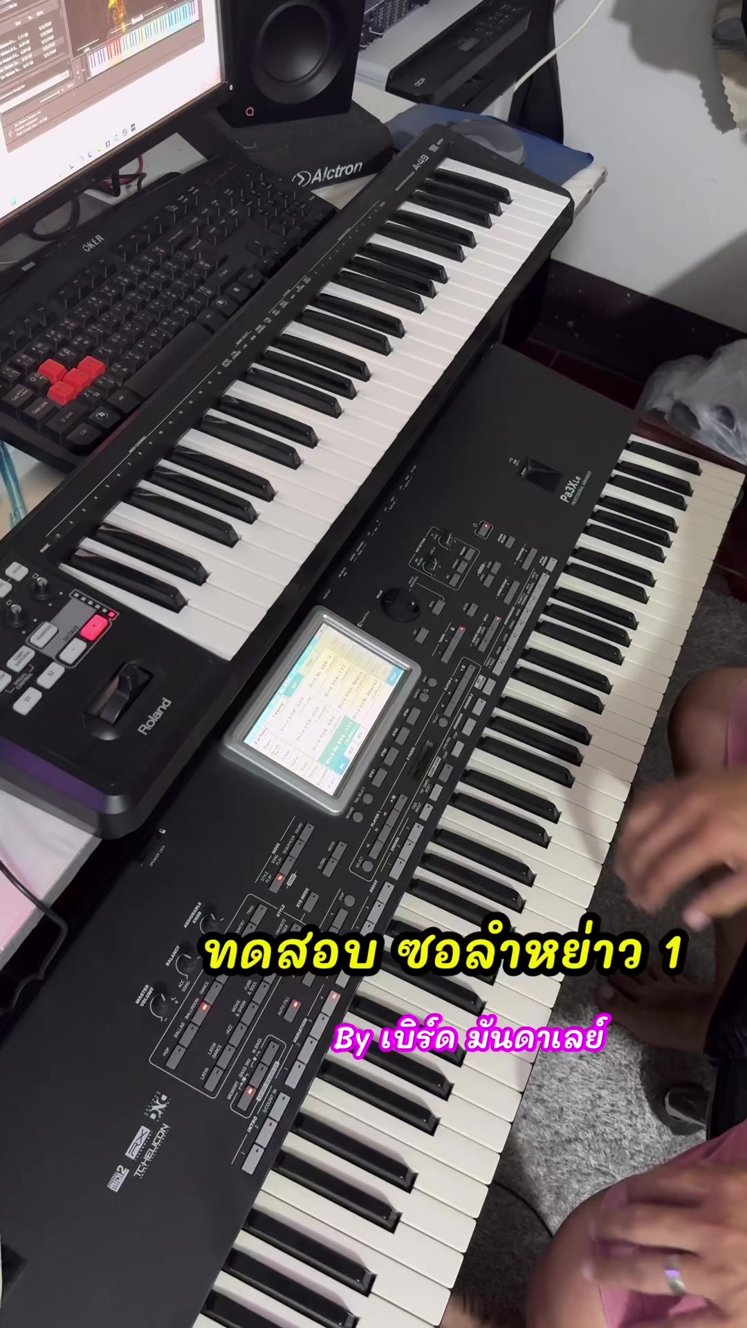 @ครูเบิร์ด มันดาเลย์ สุโขทัย