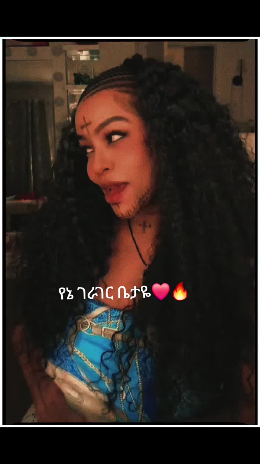@💙ቤታ ከሌለች ባዶ⚡️🐏