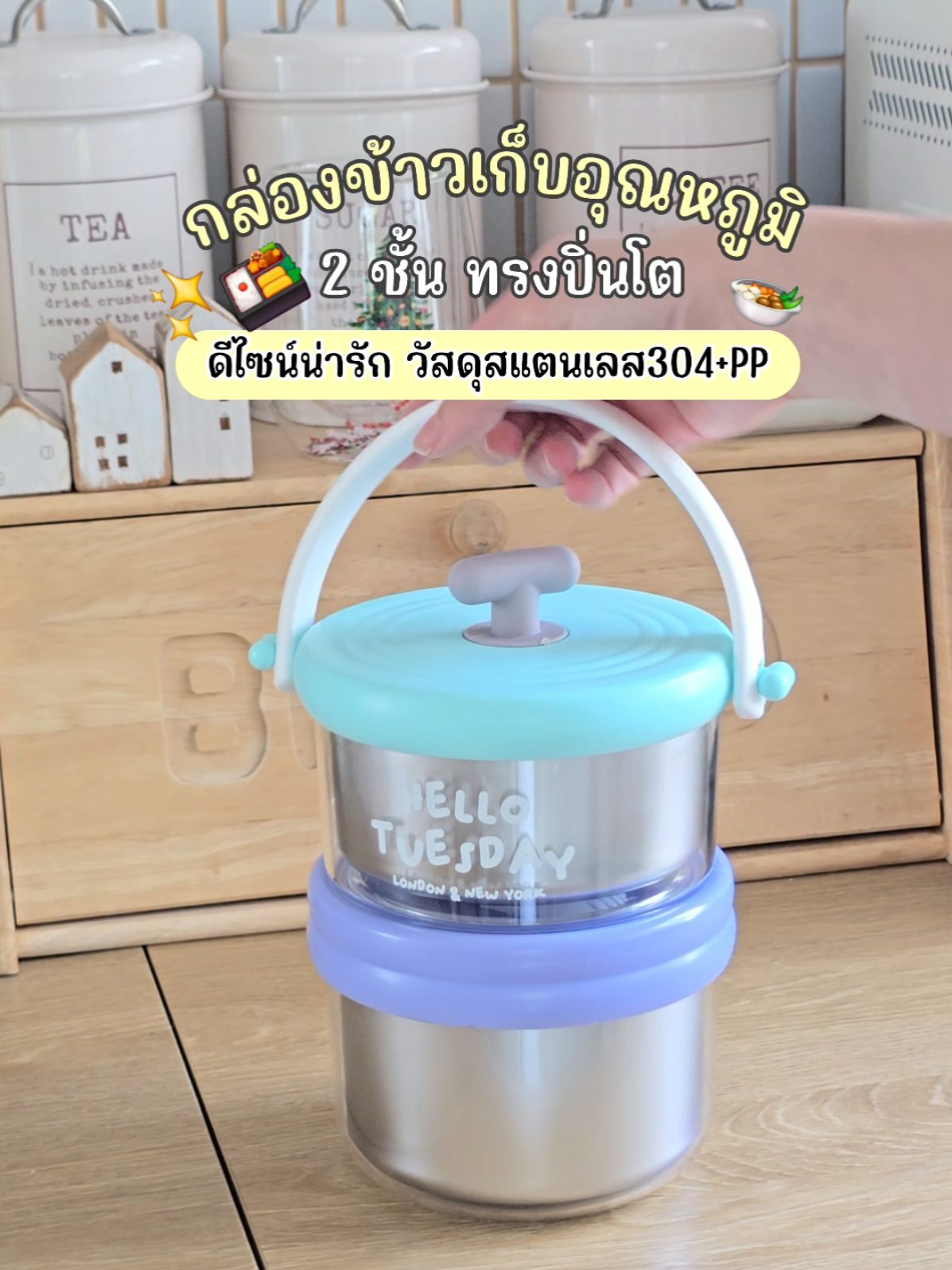 @มี้แอน LittleIng