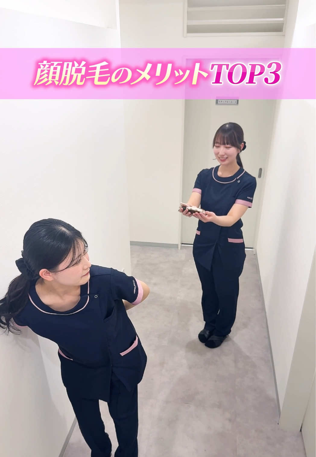 @エミナルクリニック【公式】