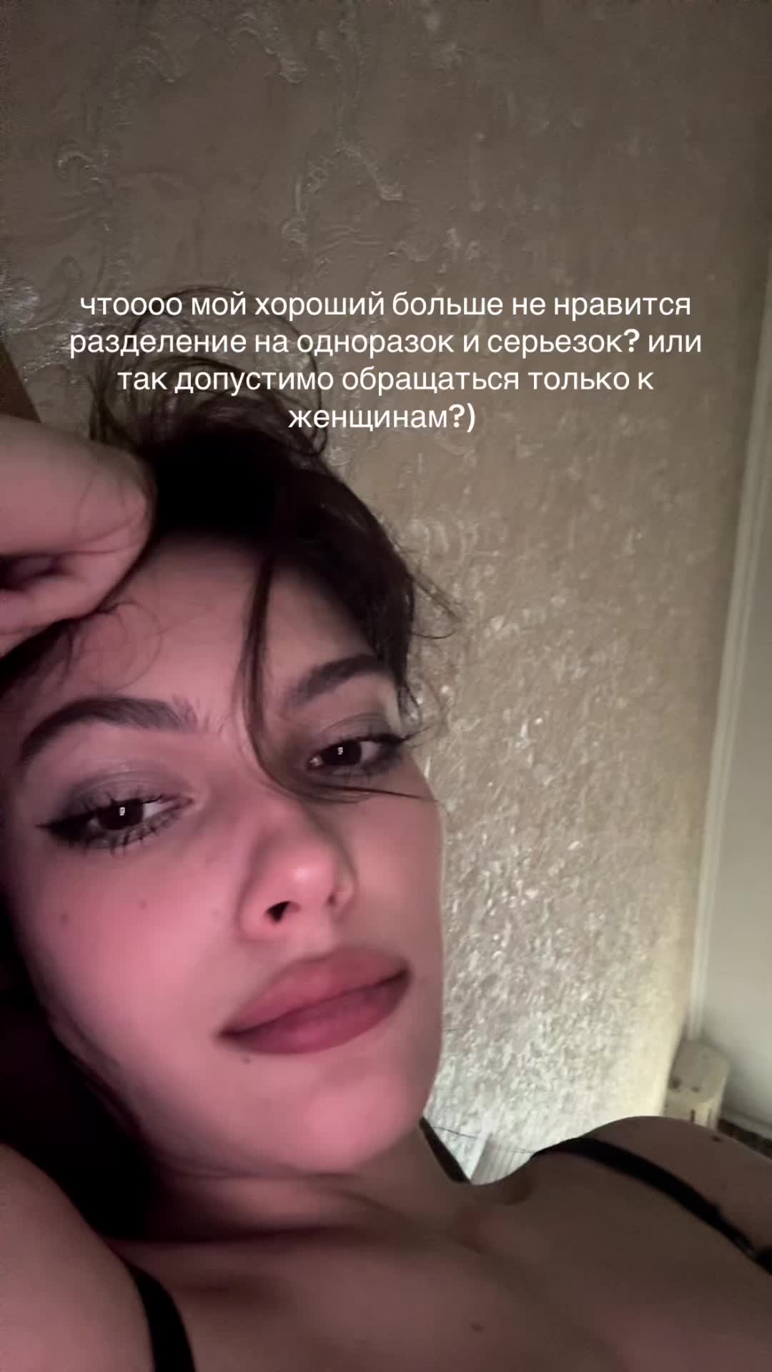 @тгк: ася так устала