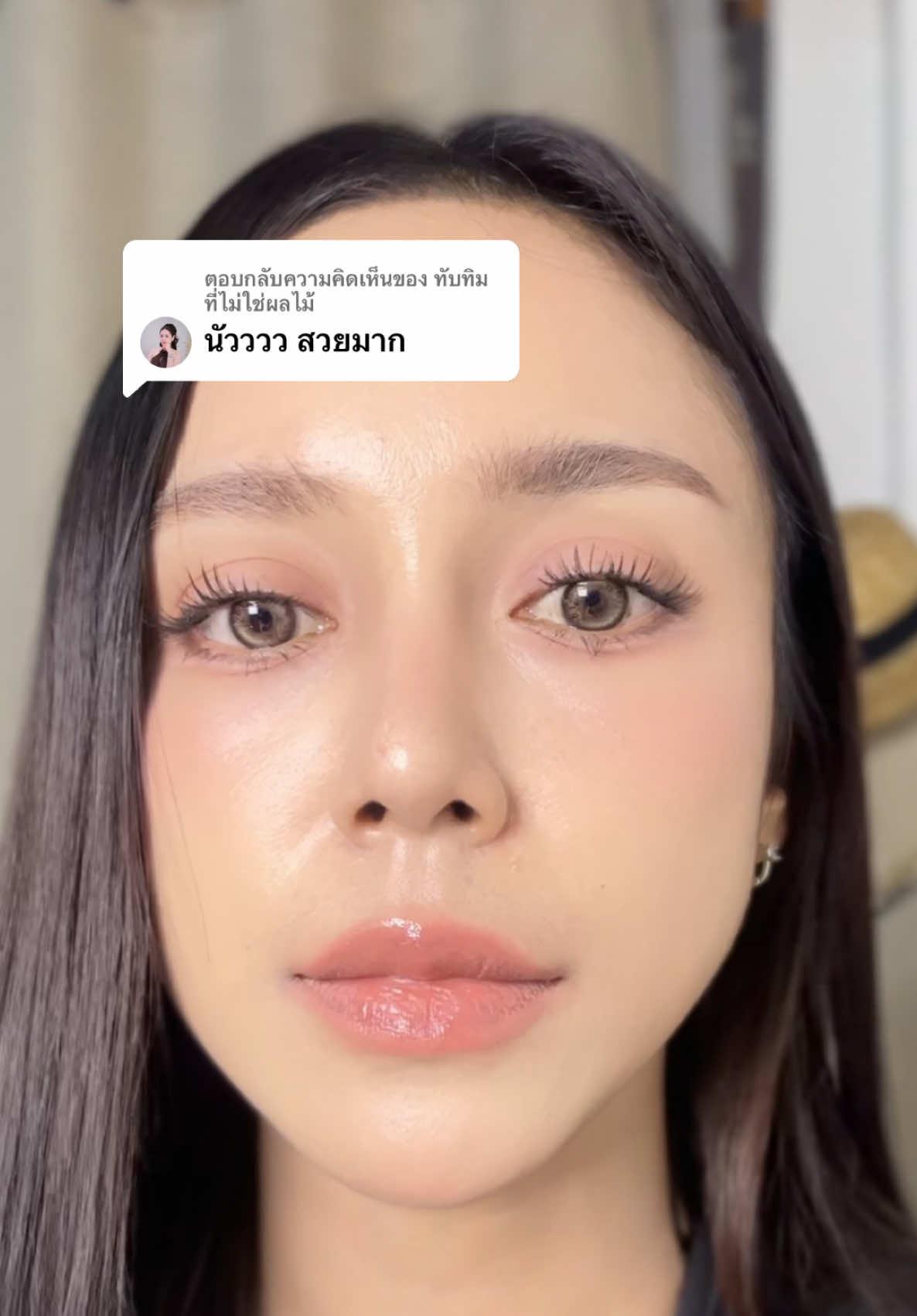 @แอ้มคนสวย