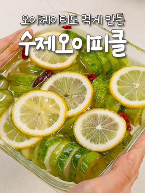 @신내린셰프