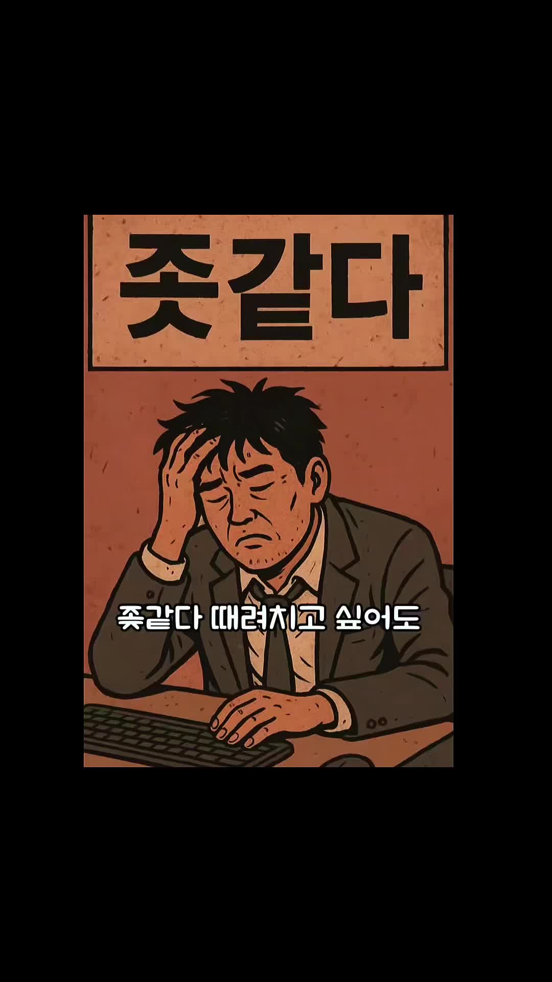 @Zelo