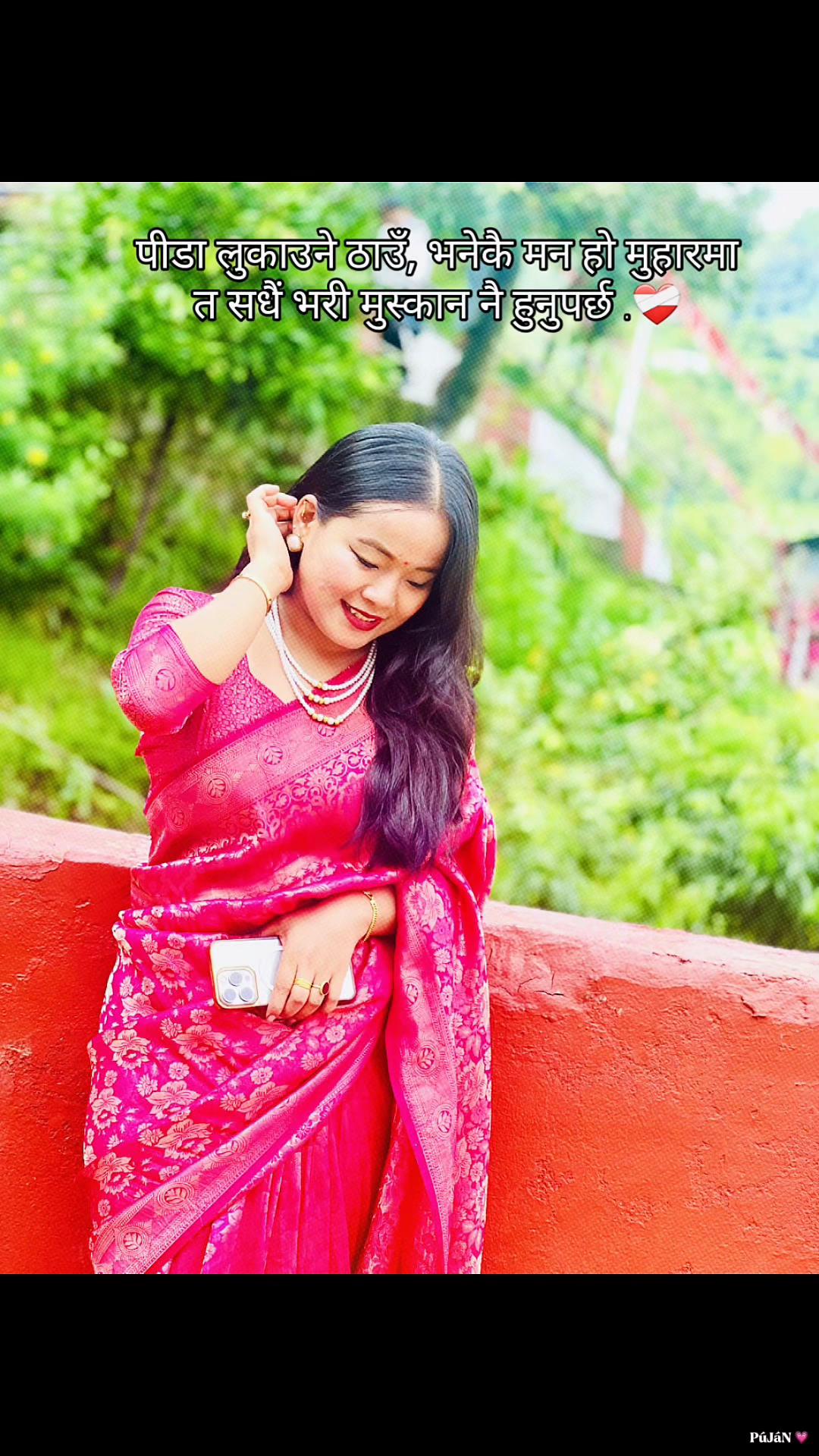 @Rupa Grg🌻🌻
