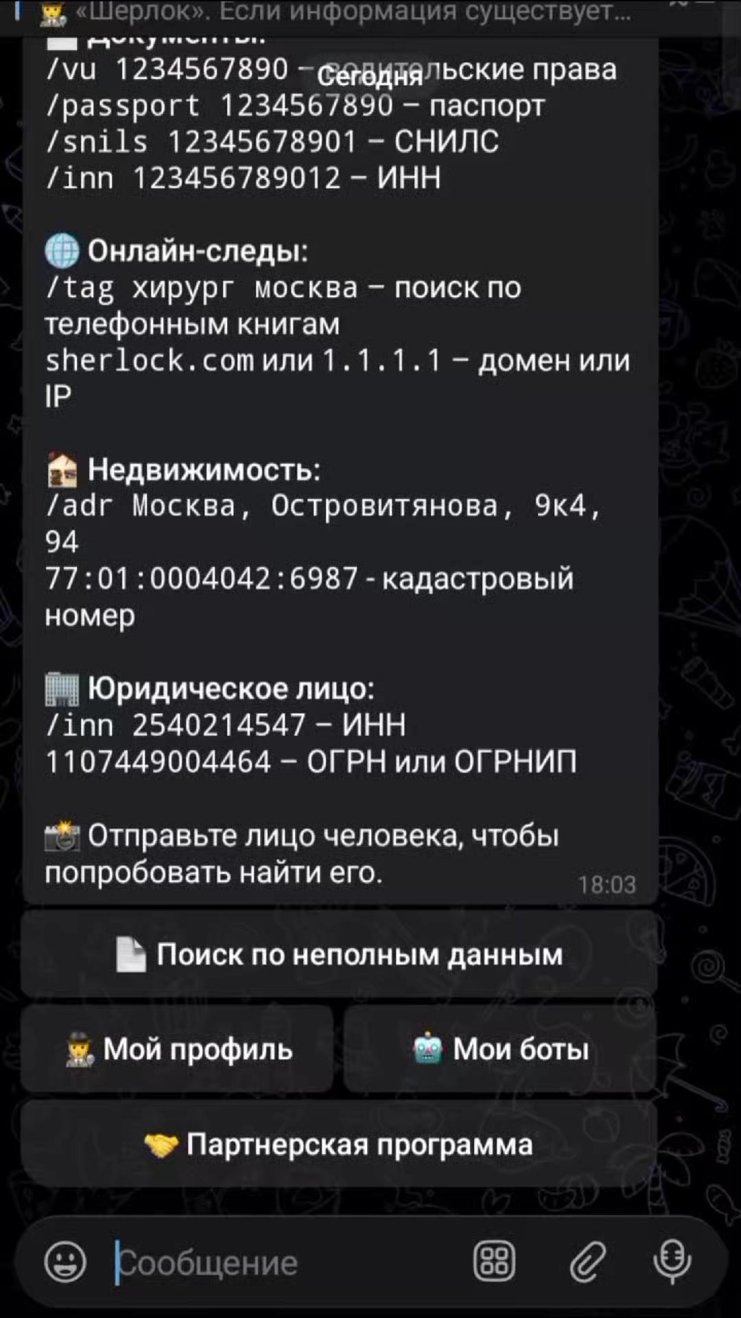 @What?
