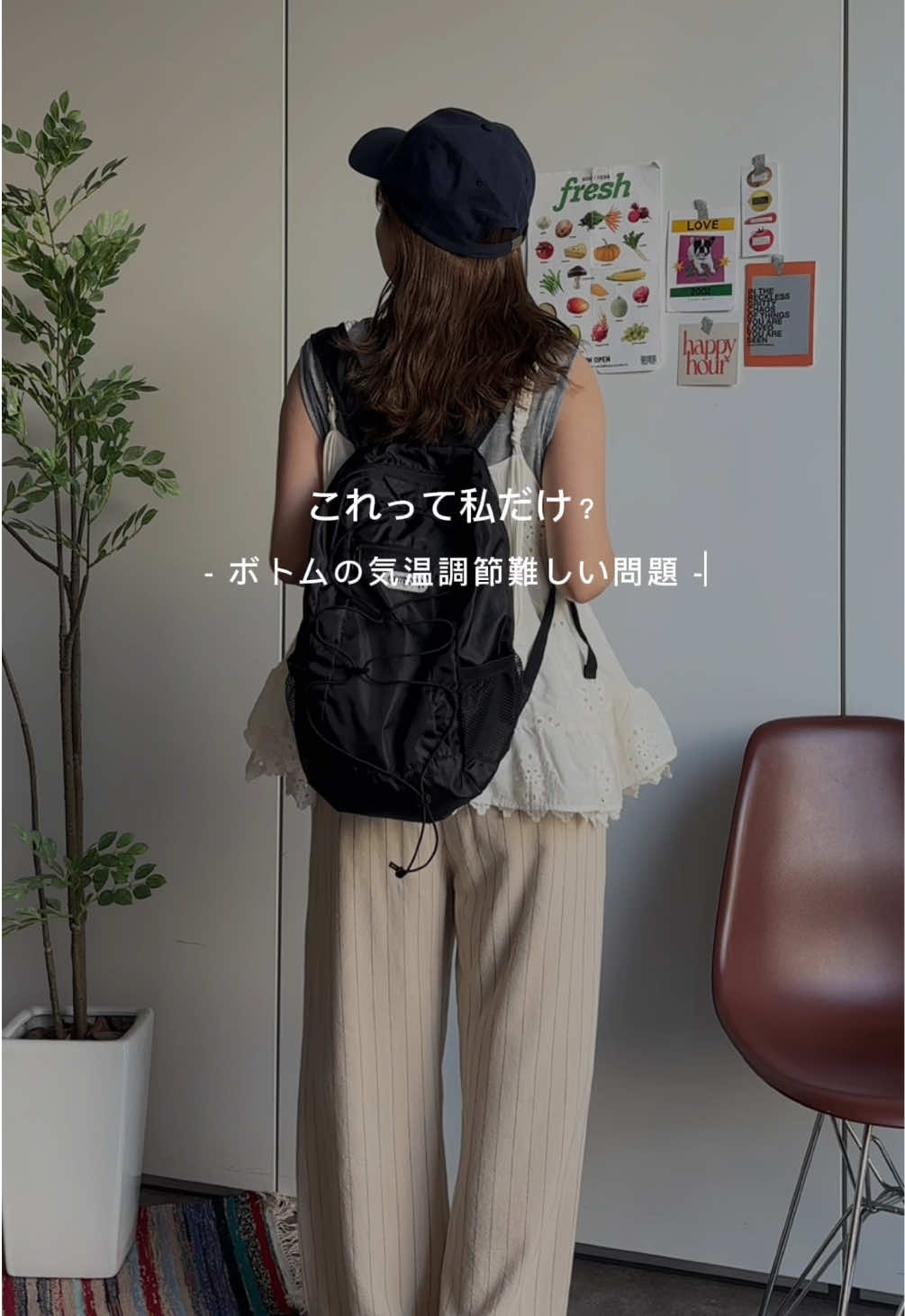 @FUKA・カジュアルコーデ