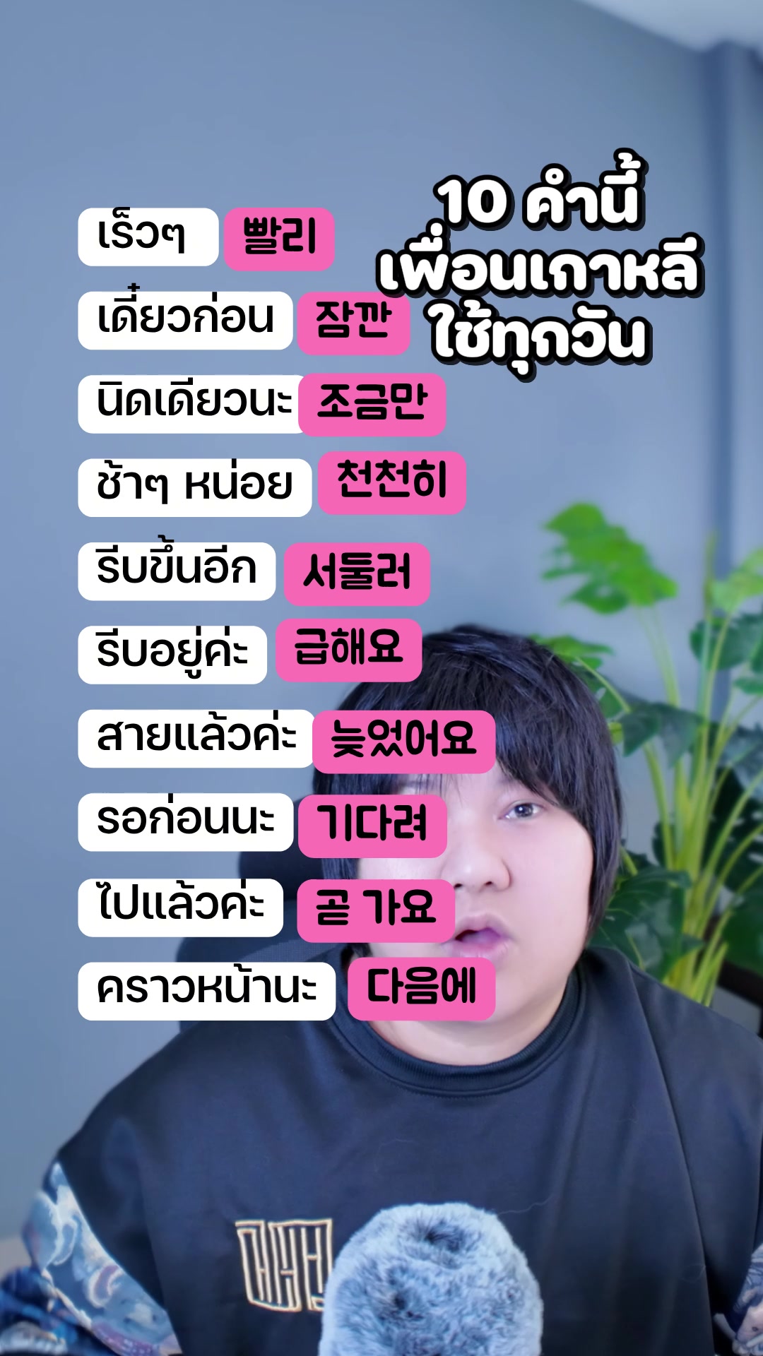 @KHEM KOREA ภาษาเกาหลี