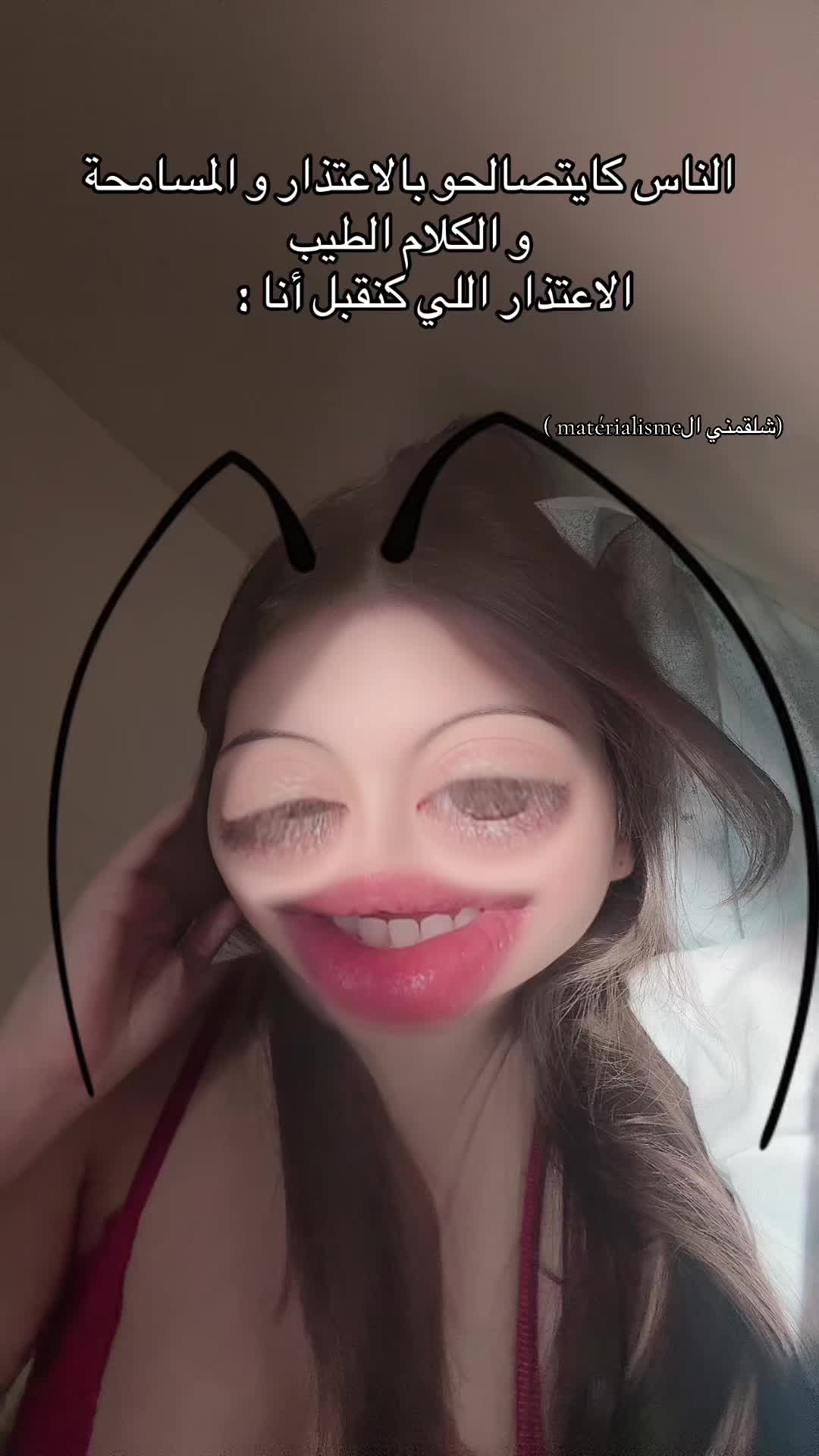 @نرمين