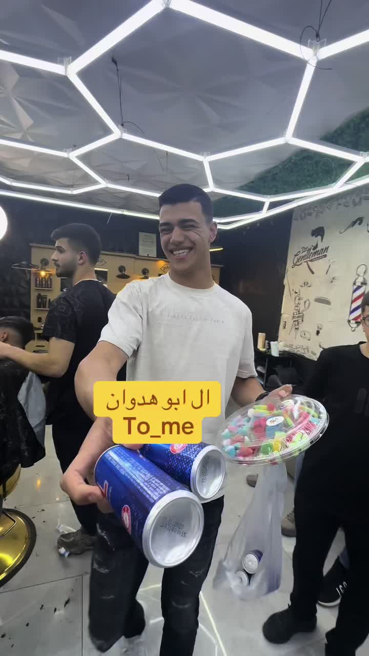 @المقص الملكي الماستر محمد بشير