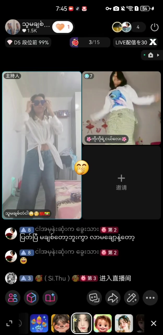 @သူမချစ်တဲငါ🙄🤭🇨🇳🇲🇲