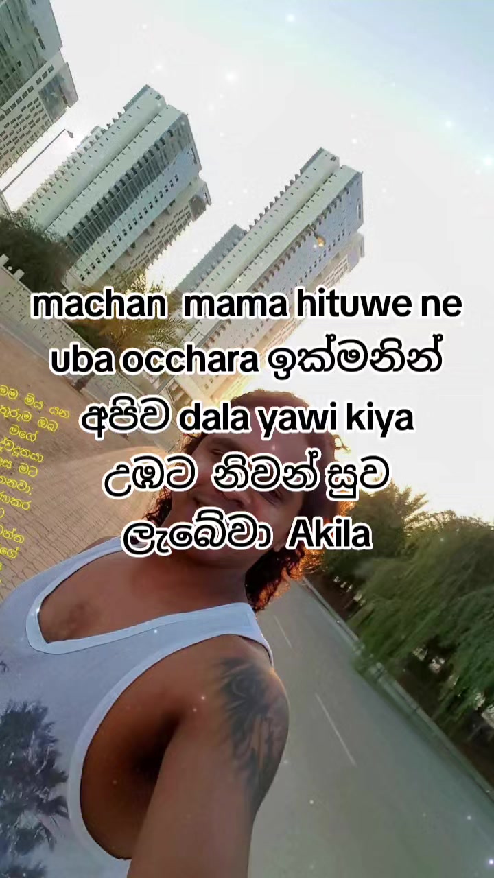@Dinesh Madu Fonseka