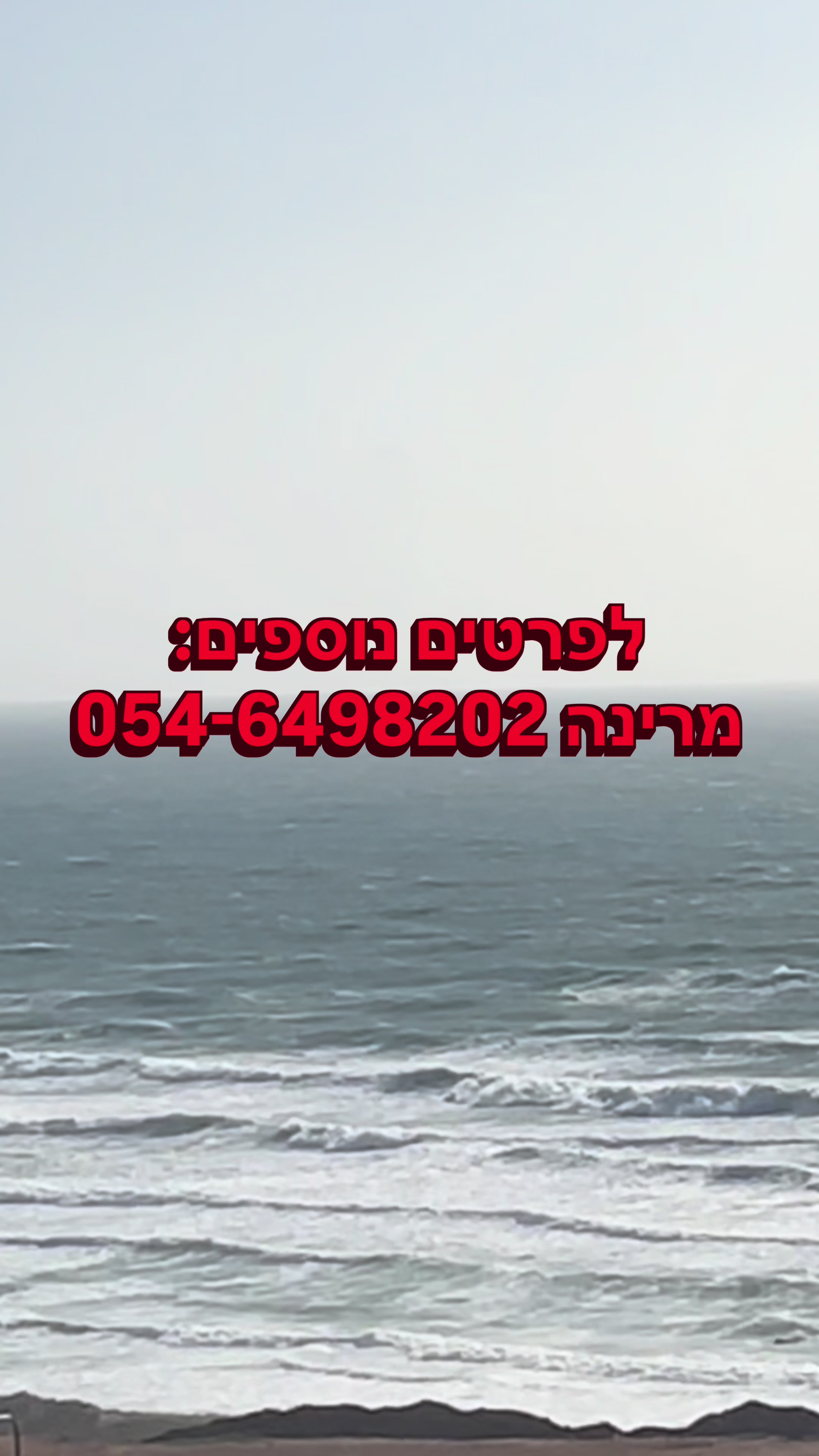 @NetanyaDreamHome