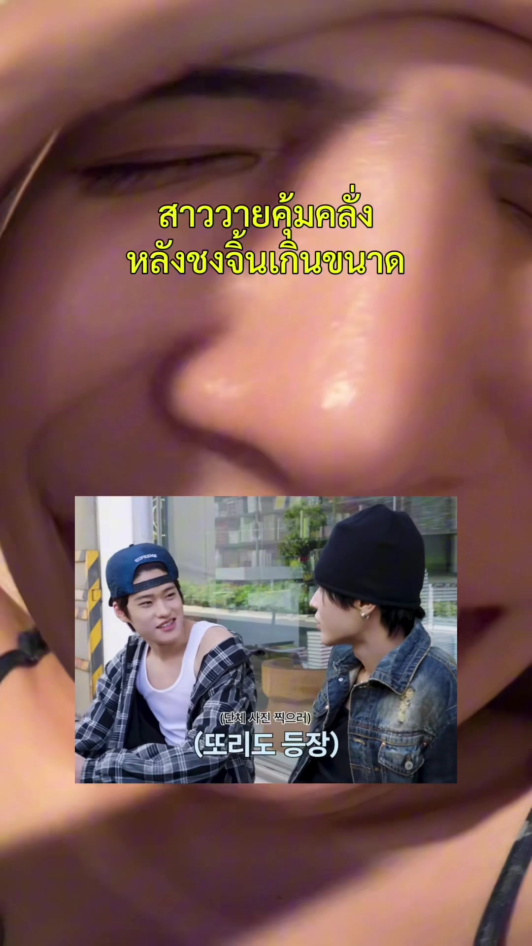 @แตมทำไรทำ