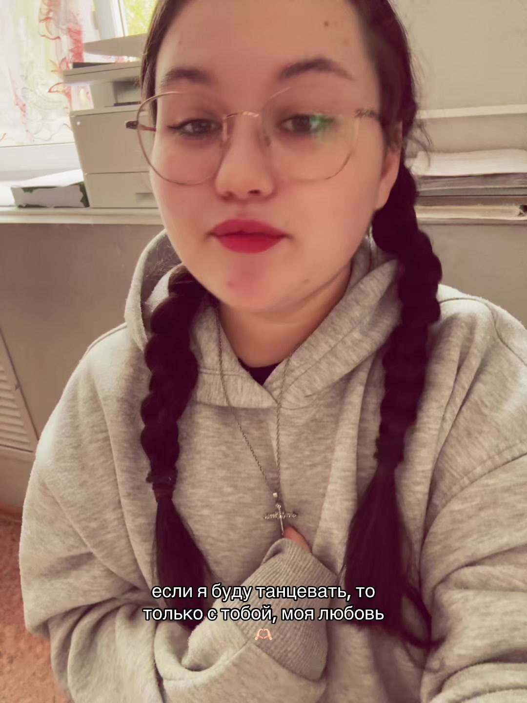 @янасолях 🪳@