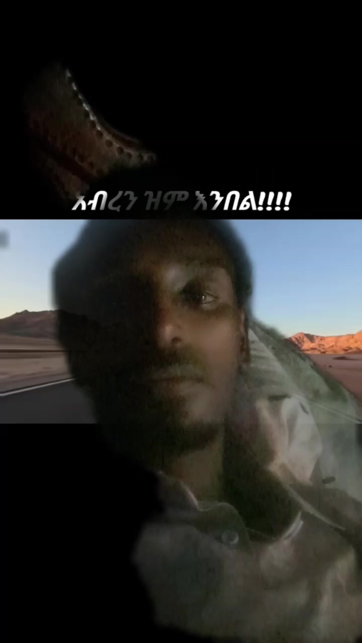 @Gashaye 🇪🇹🛡️