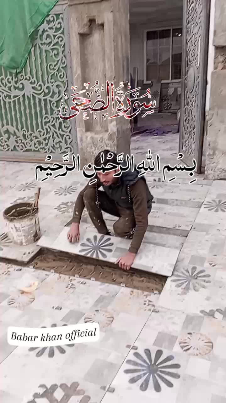 @umar