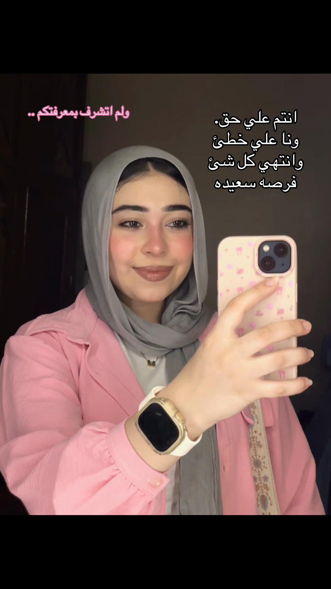 @Mariam Elkhial♥️