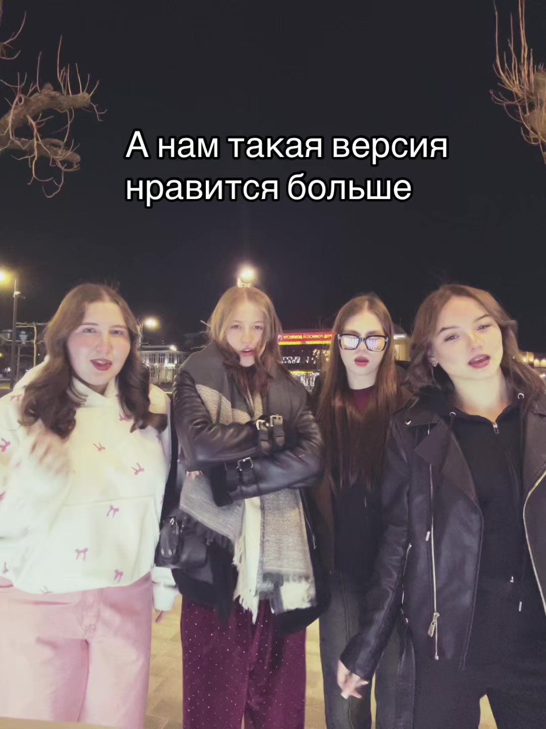 @ТГК Лина Накс