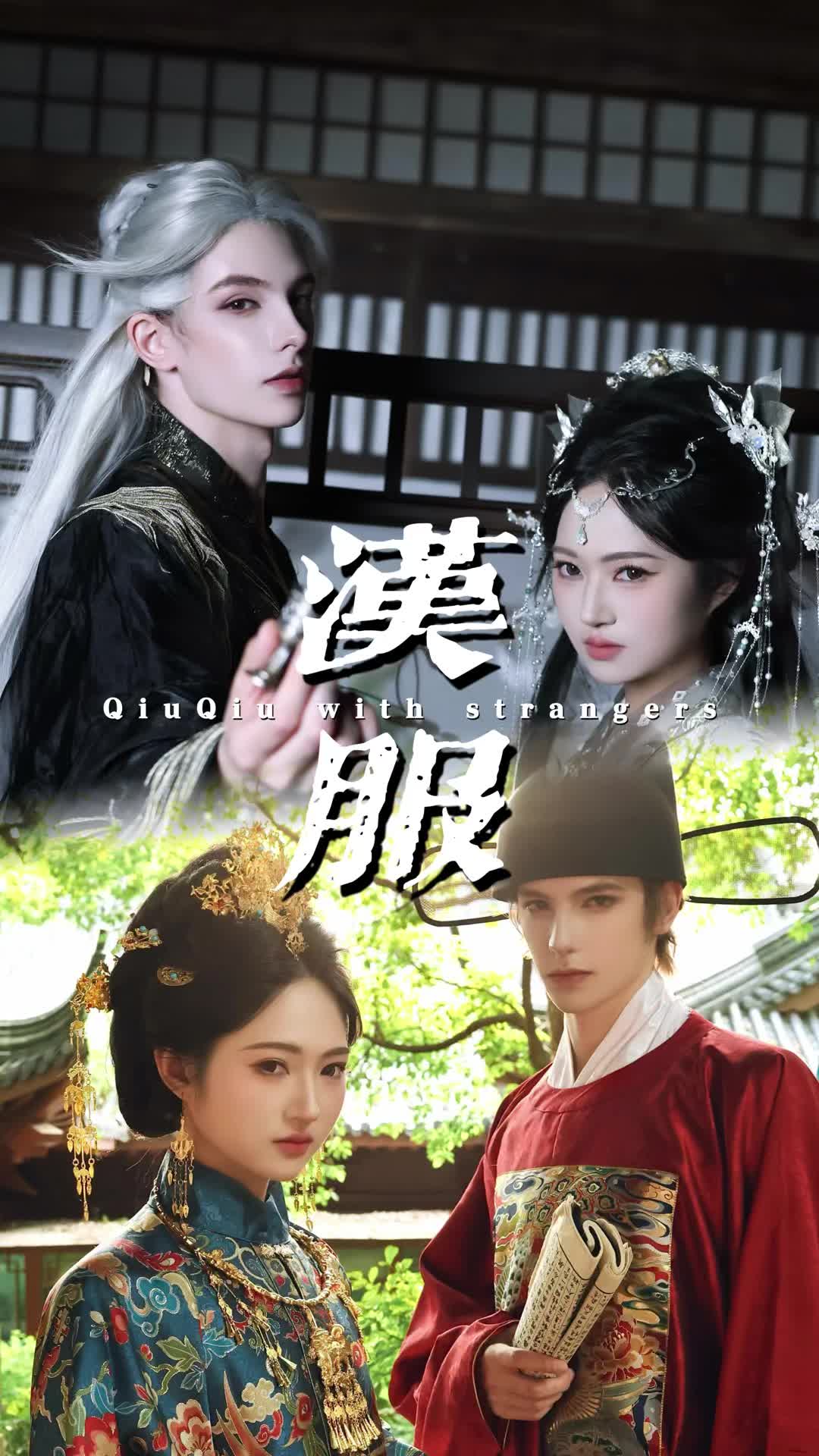 @QiuQiu's world