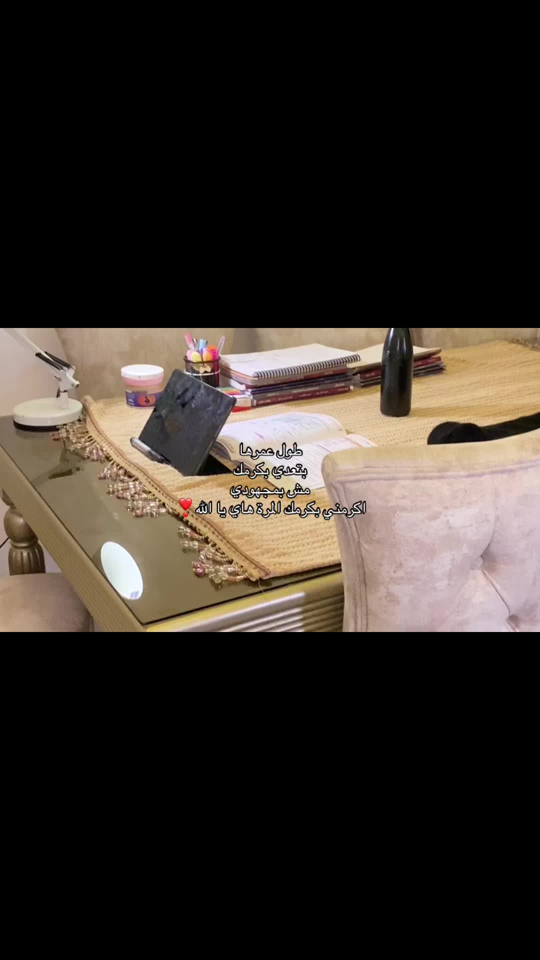 @رِيـمـٰسـ🪷