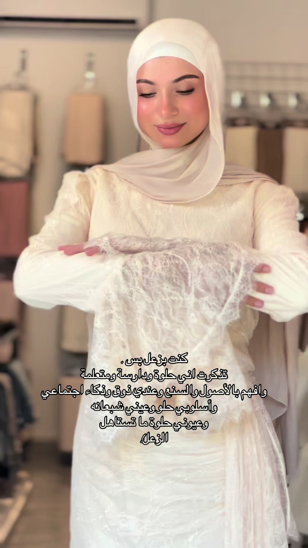 @shaymaa_bodon