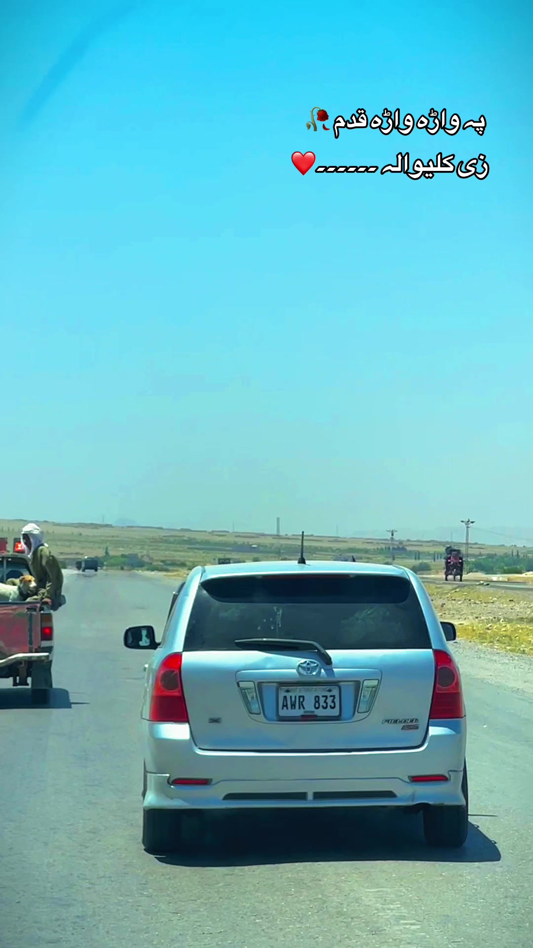 @Balochistan⛰️Duki