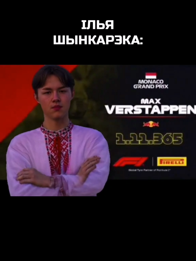 @Biełaruski Humar (BH)
