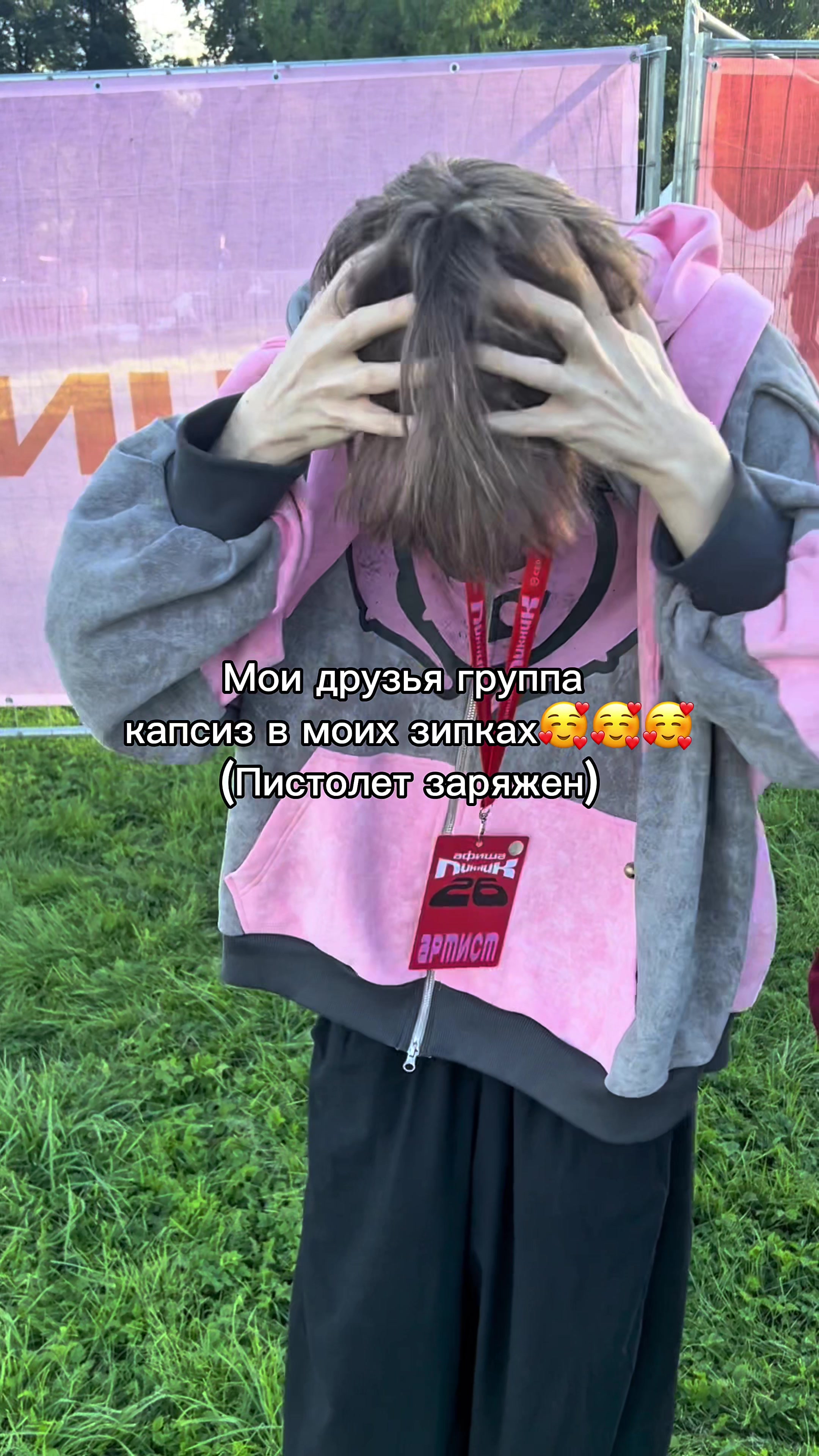 @marriedmyblood