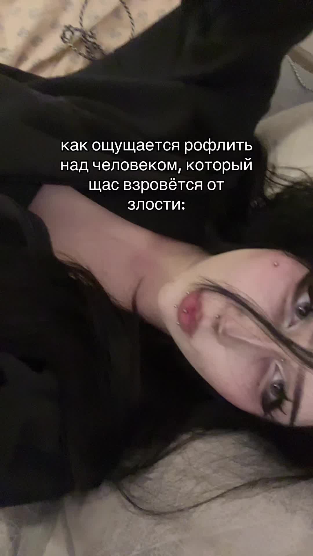 @амнезийка