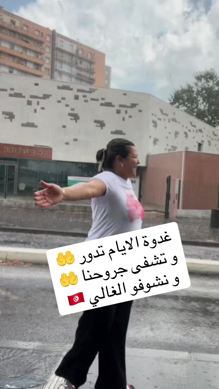 @🇹🇳 Khouloud 🇹🇳