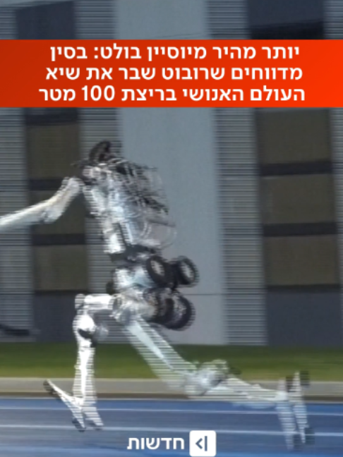 @כאן חדשות