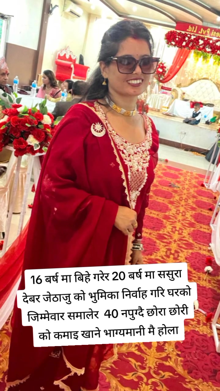 @रन्जु के .सी