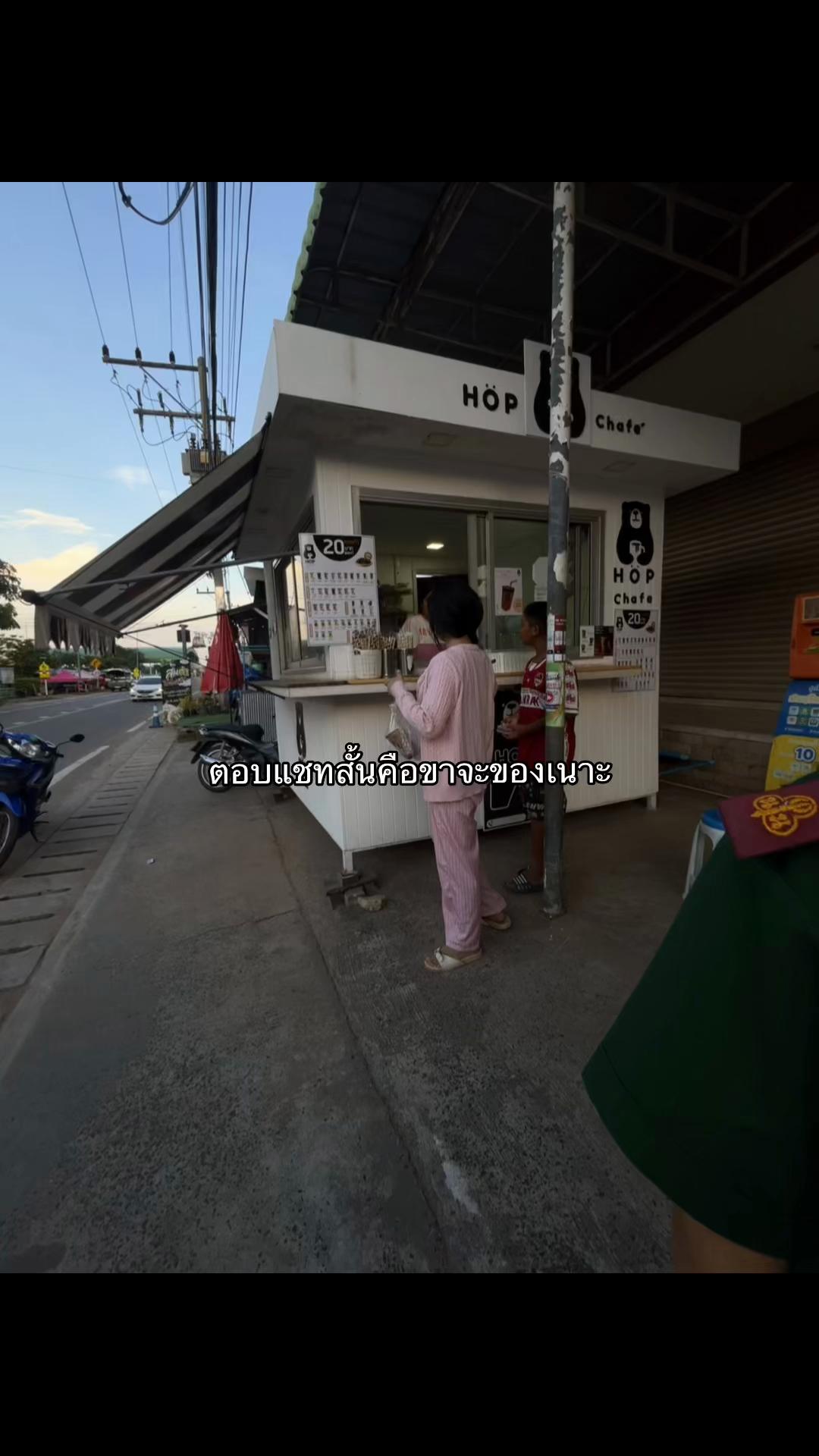 @รับเติมลมรถแม็คโคร.