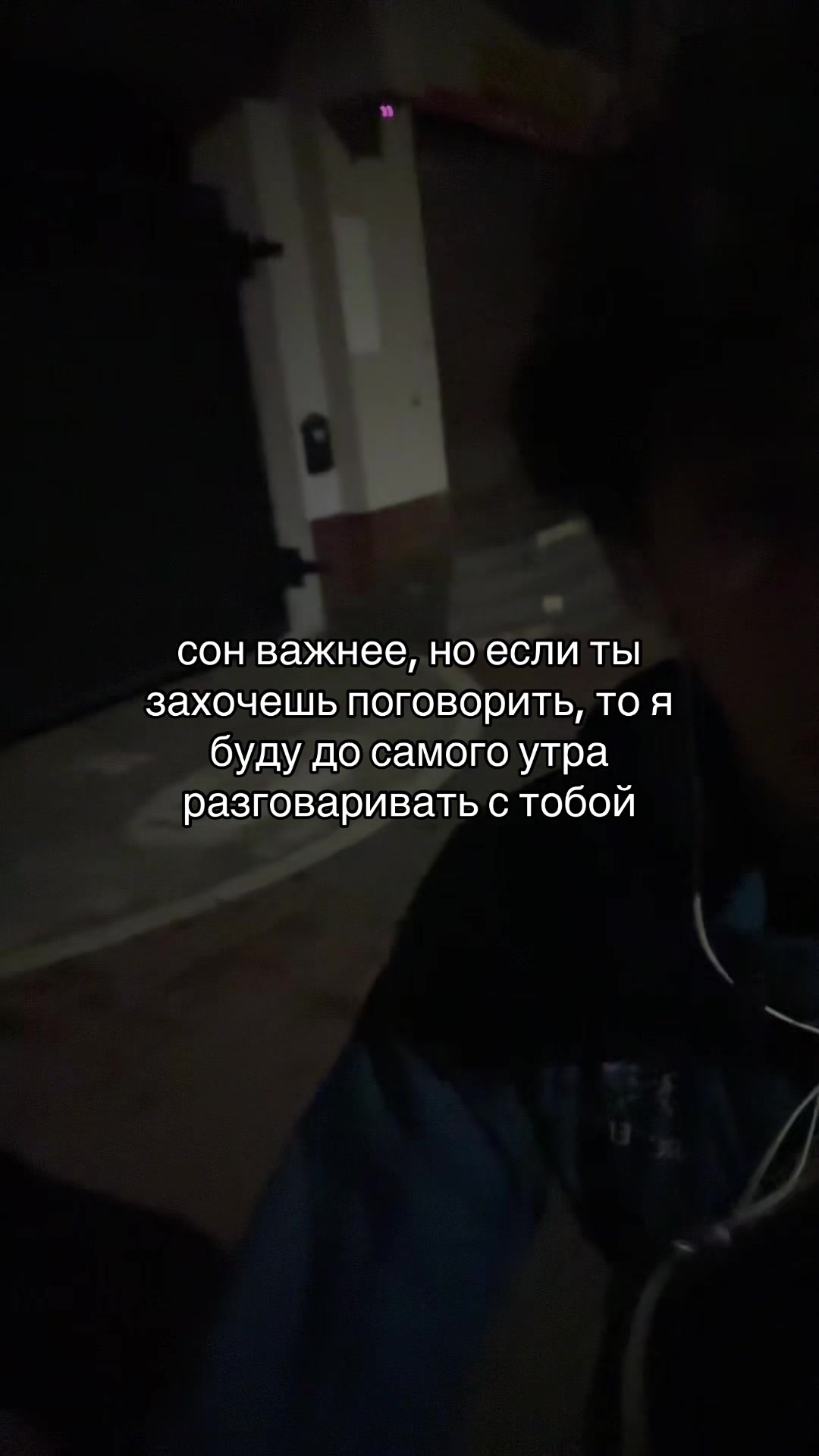 @Тайлер