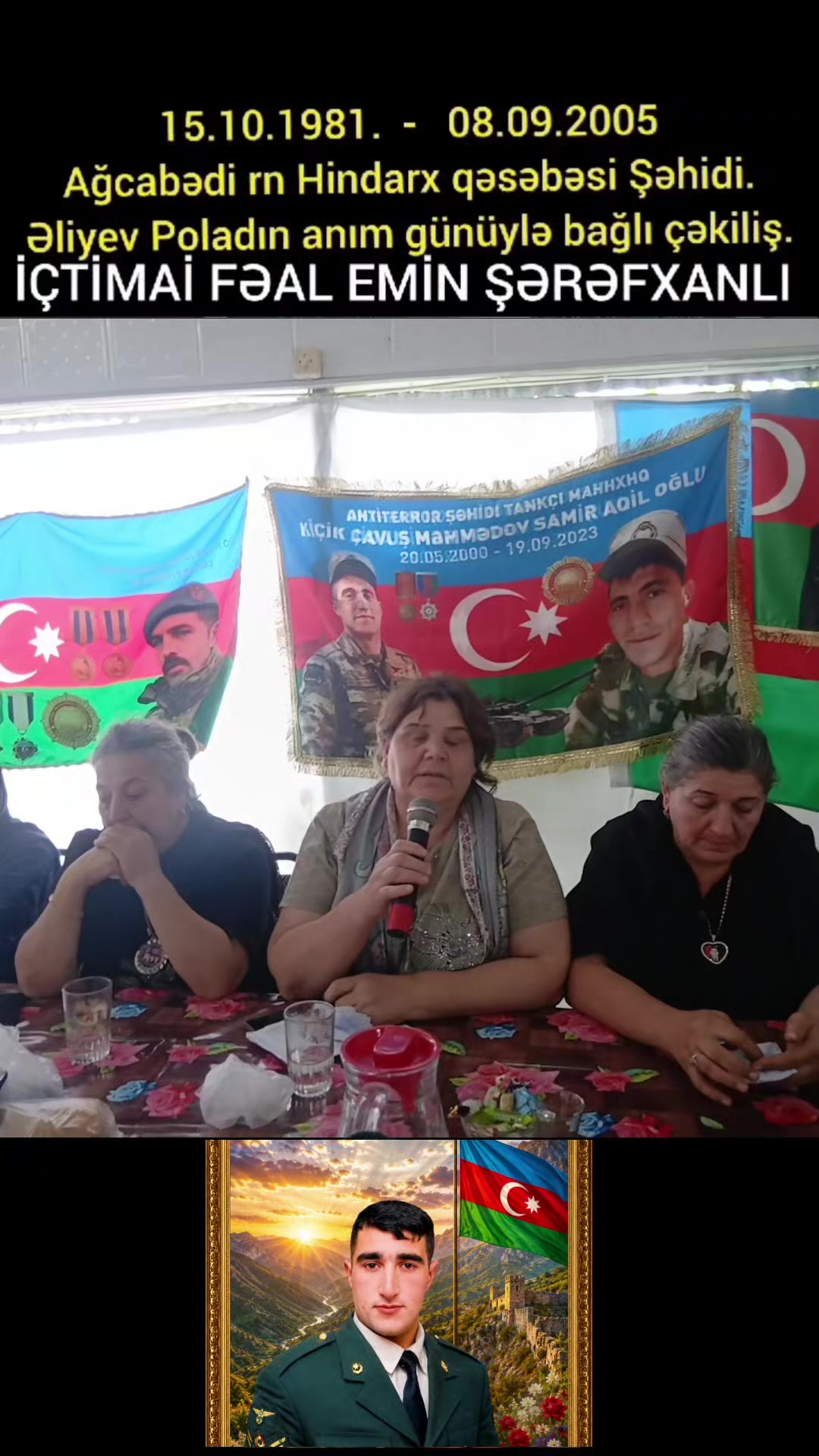 @Emin Şərəfxanlı