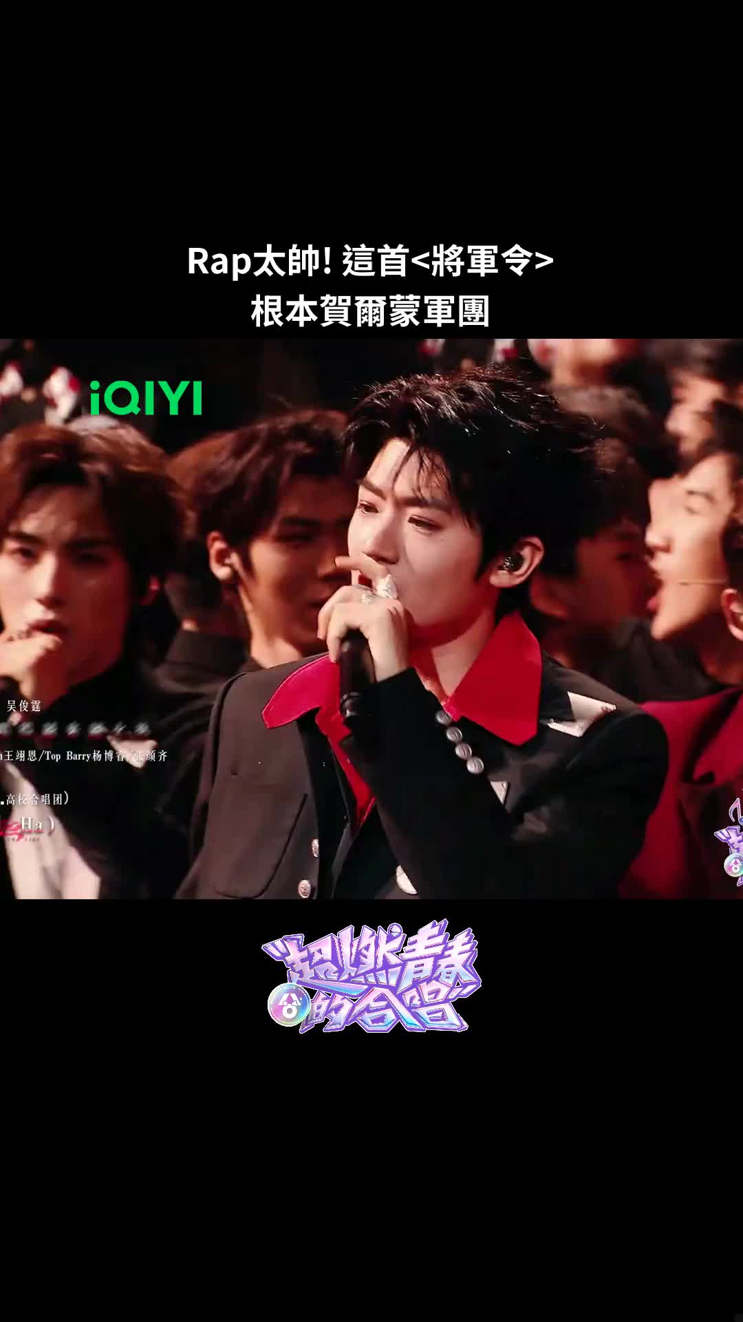 @iQIYI TW