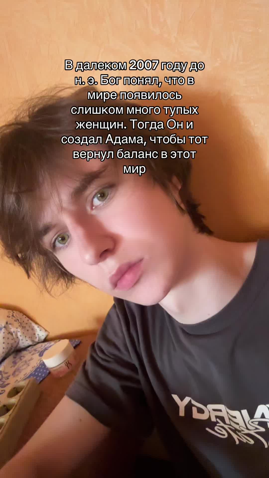 @Тгк: adamcontrol