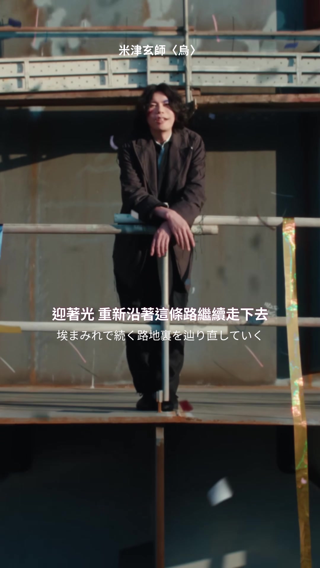 @台灣索尼音樂