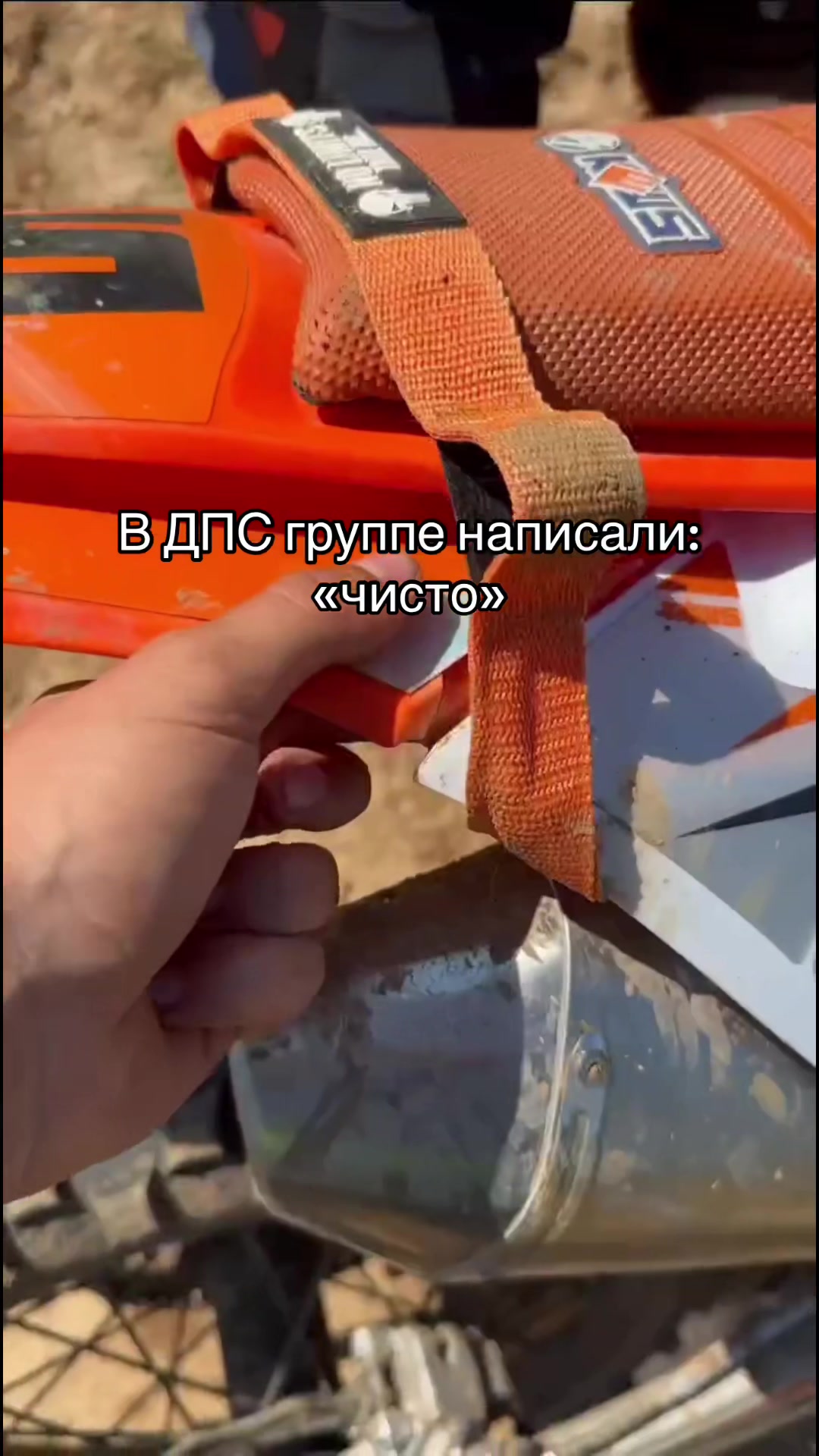 @656_TEAM