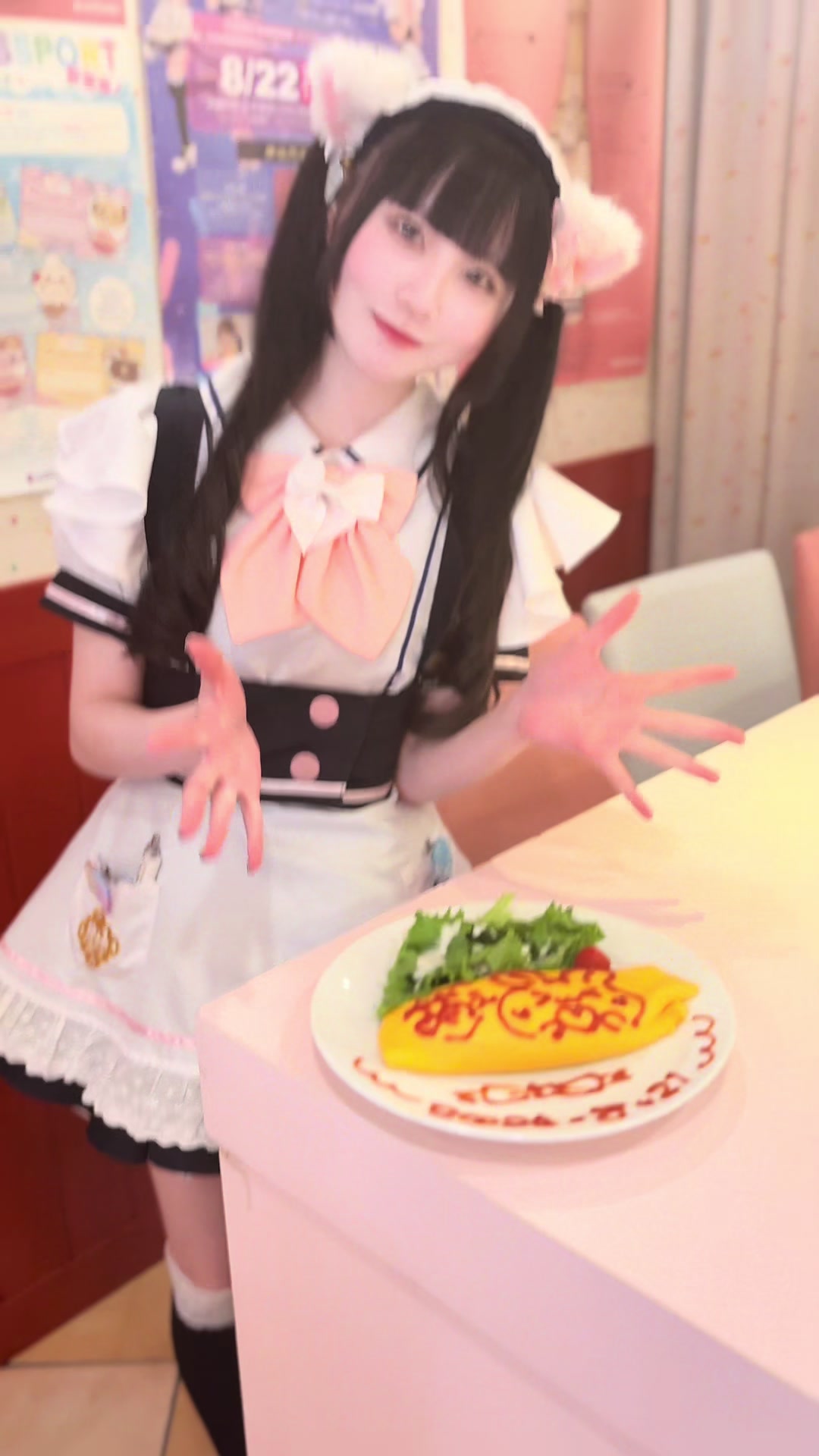 @めいどりーみん日本橋オタロード店