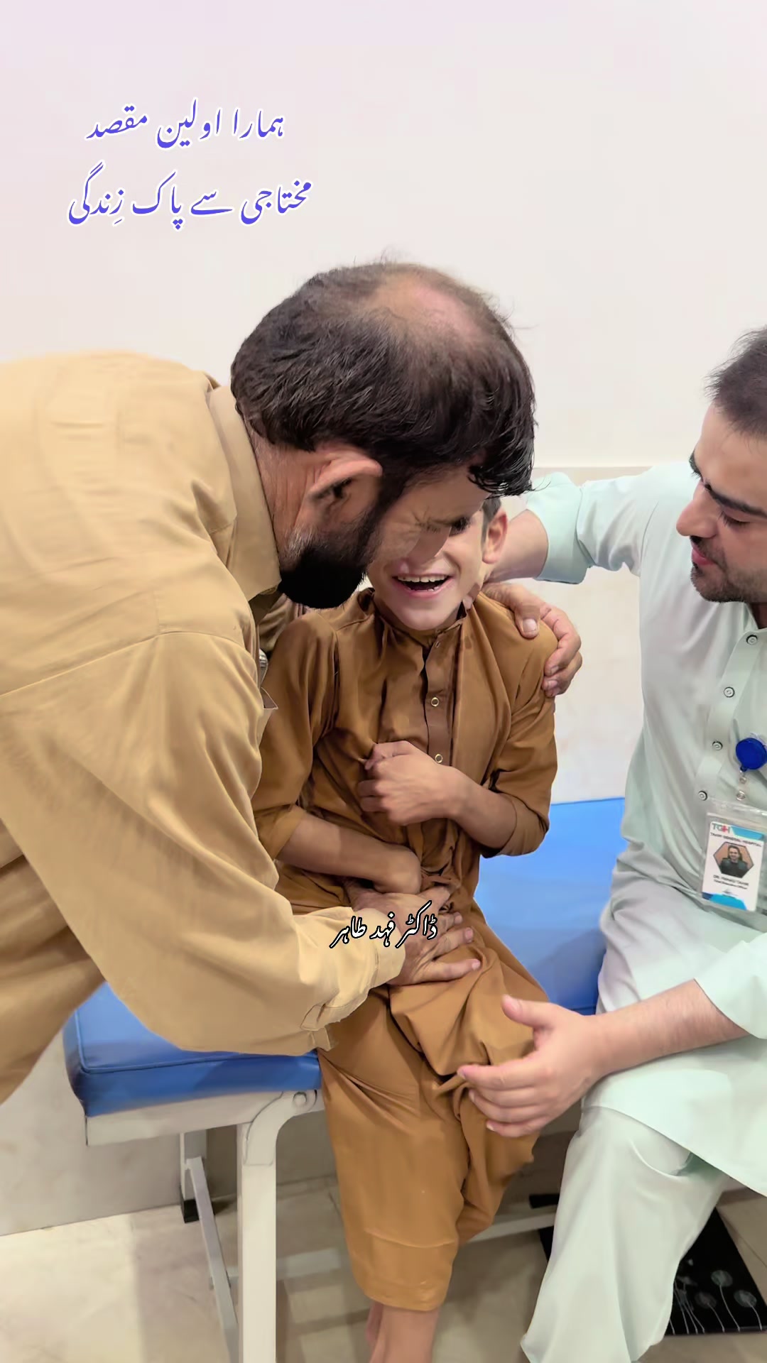 @Mr_physio 🇵🇰
