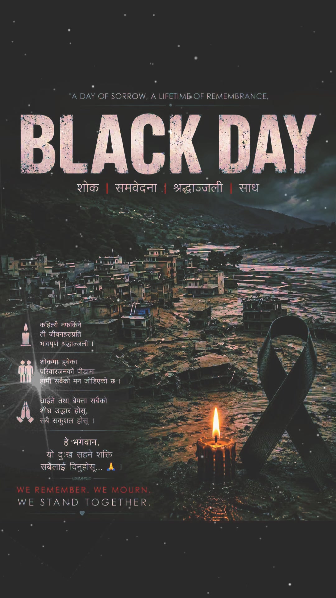 @Ram Yadav