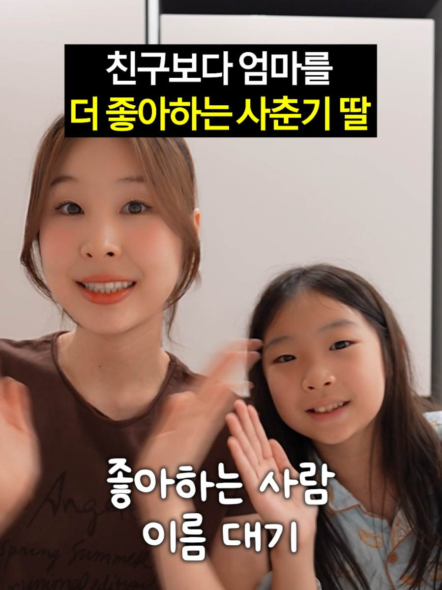 @유유타이거