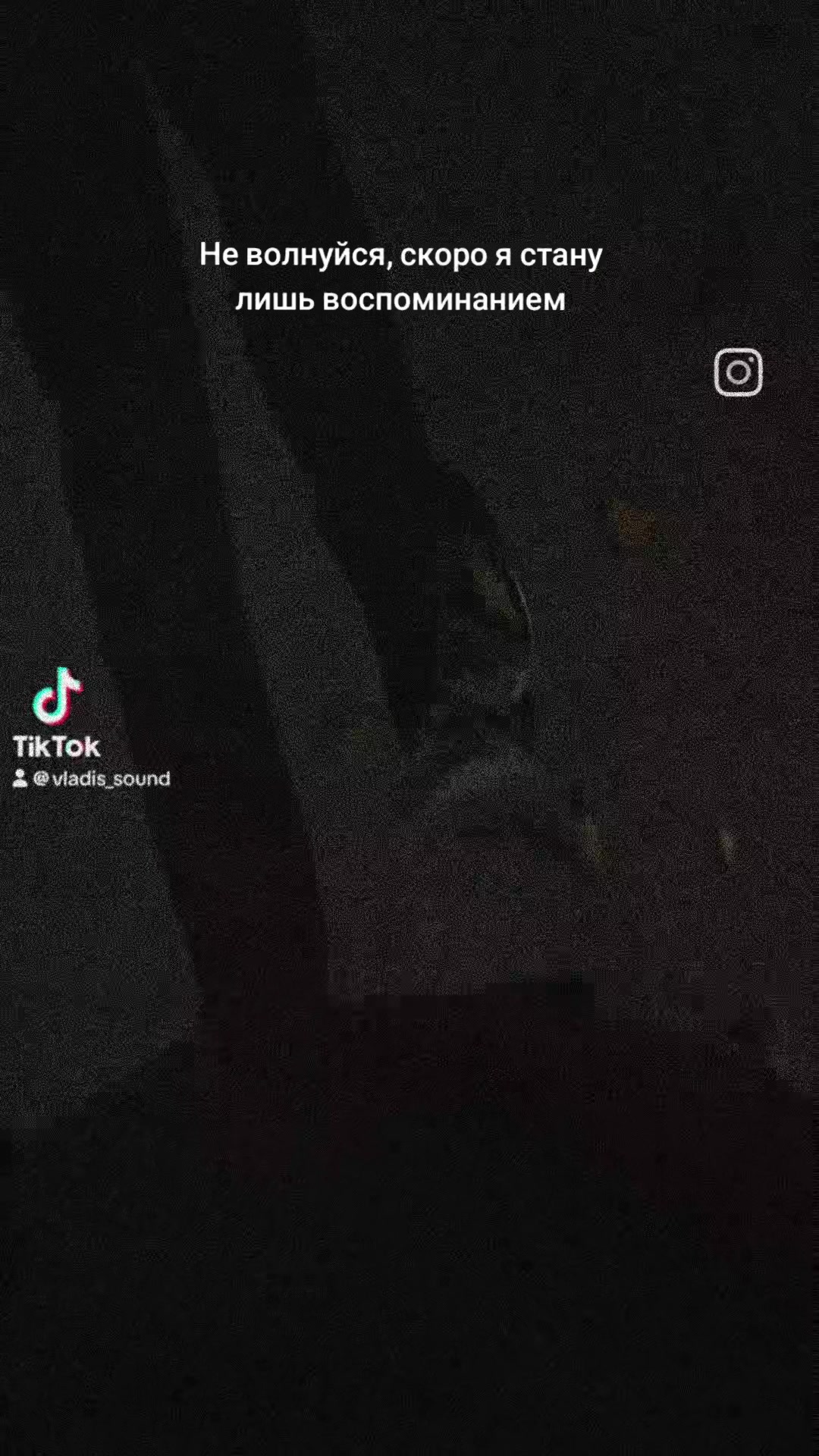 @vladis_sound