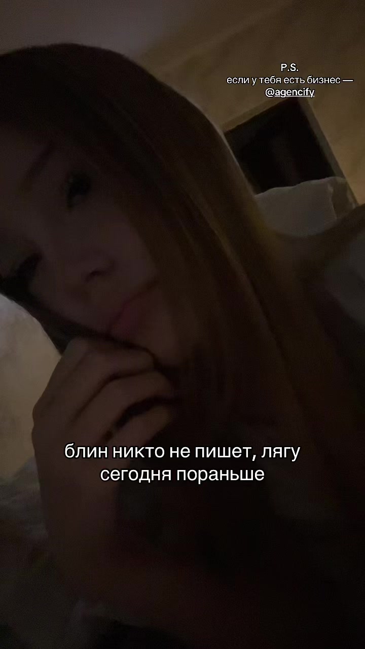 @насвай