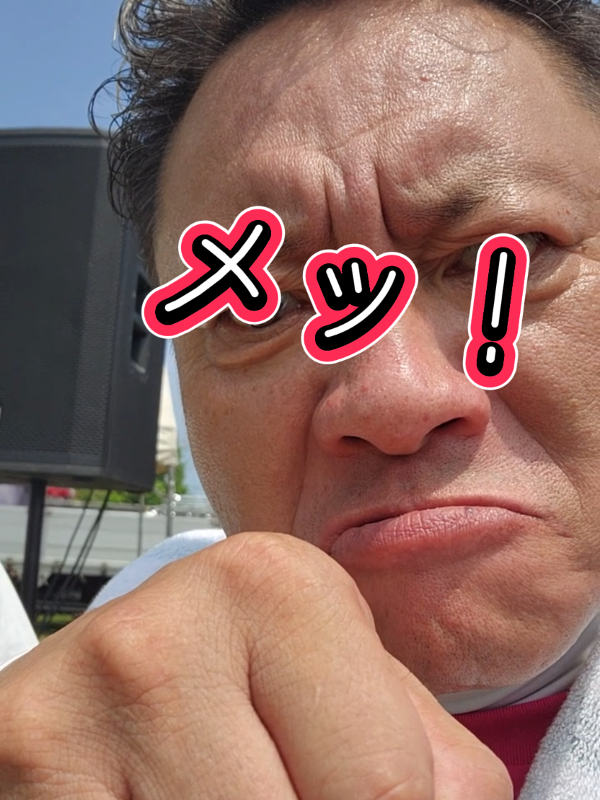 @ãããð§æŠð§TAKESHI ENAMIðº