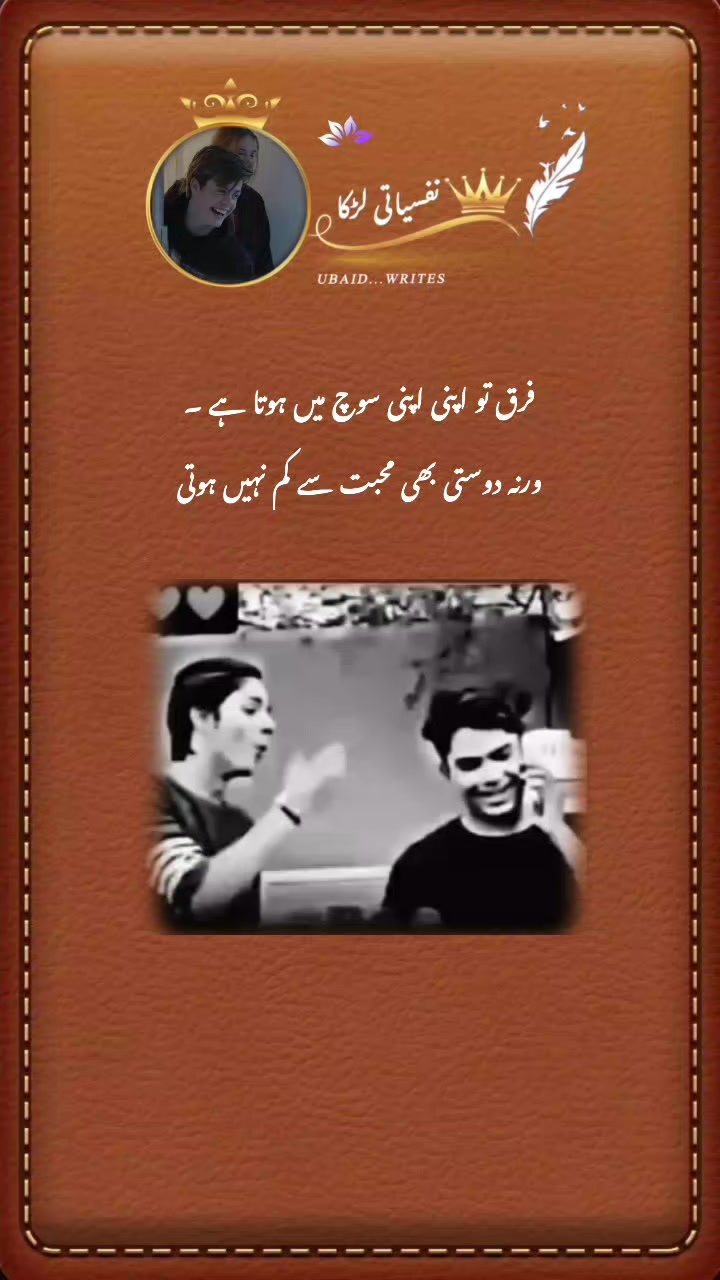 @『نفسیـᷧــⷦــᷢــᷧــᷞـــاتیツ
