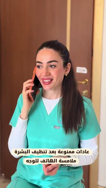 @عيادات غلامور