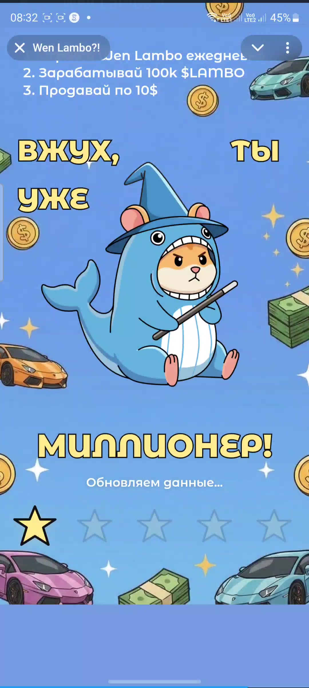 @Дед Ефим